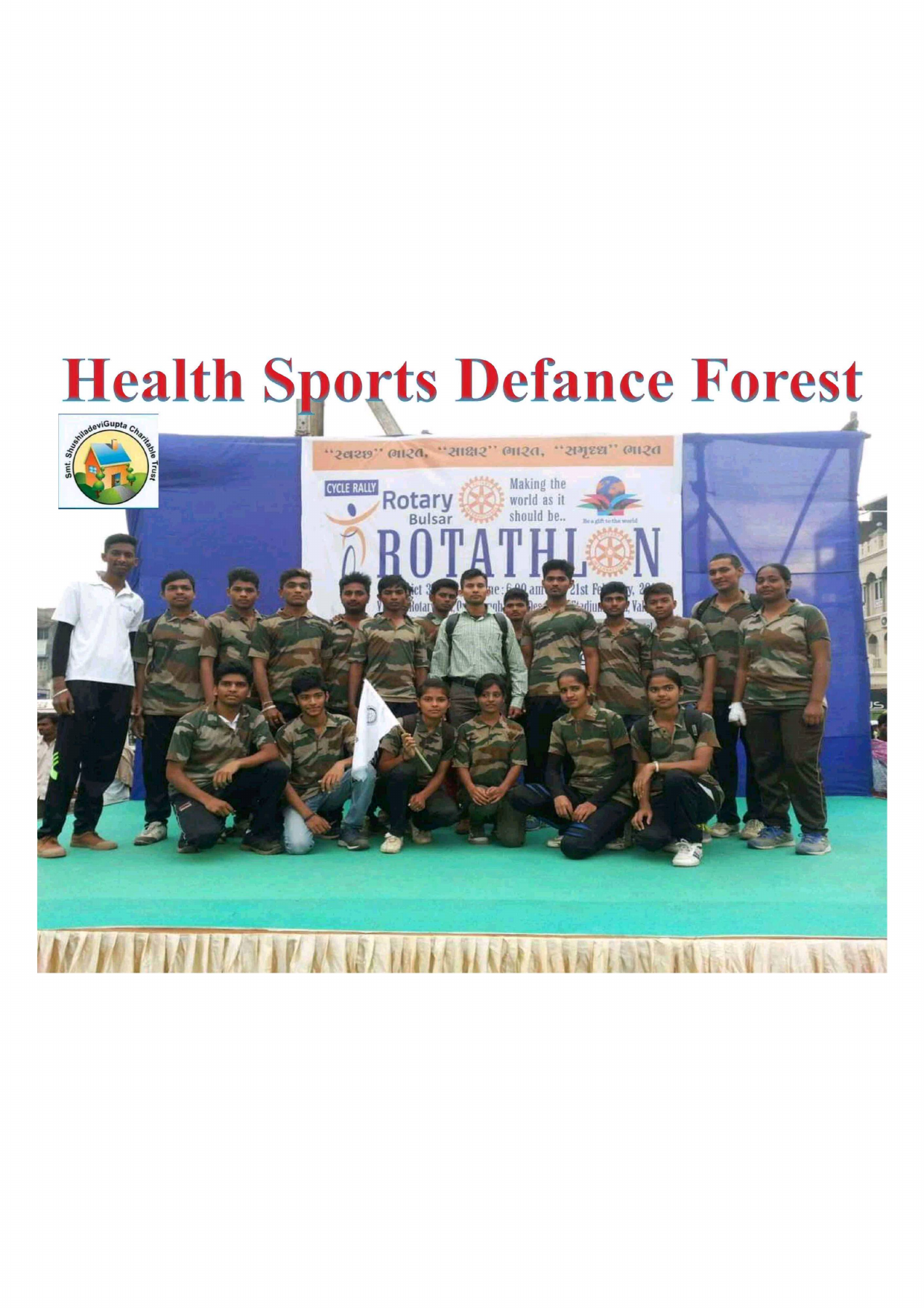 Sports