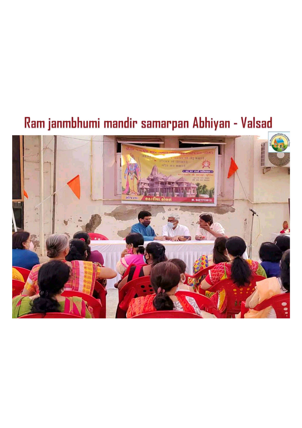 Social Awareness