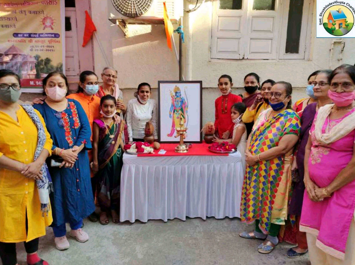 Ram Janmbhumi