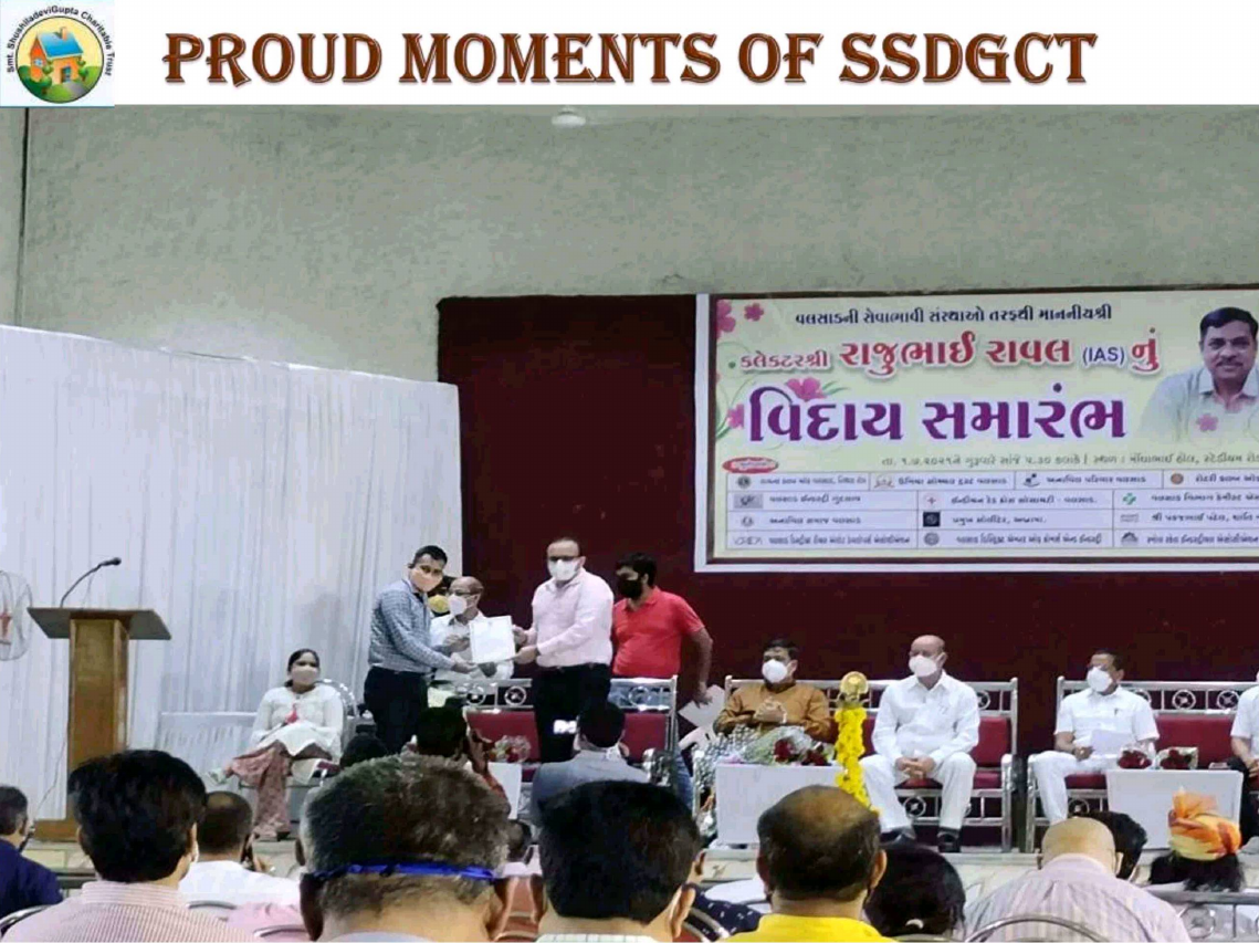 Government Recognition